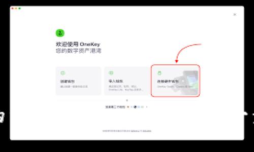 如何将TP钱包的资产转入MetaMask：一步步手把手教程