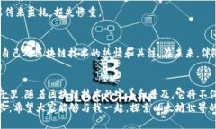 如何高效查询以太坊钱包