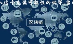 如何轻松为您的MetaMask钱包