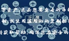 要查看小狐钱包的地址，