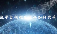 小狐钱包（XiaoHu Wallet）是