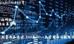 将USDT提到到MetaMask（狐狸