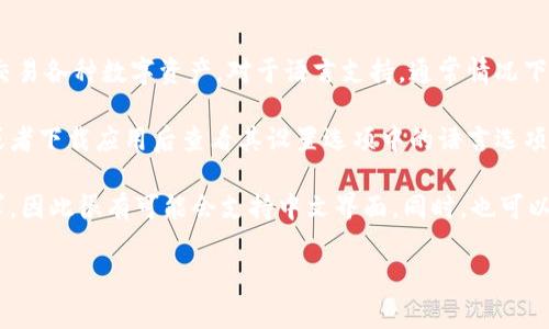小狐钱包（Fox Wallet）是一款去中心化的数字货币钱包，支持用户管理和交易各种数字资产。对于语言支持，通常情况下，很多这样的数字钱包应用都会默认支持多种语言，以适应全球用户的需求。

如果你想知道小狐钱包是否支持中文，最直接的方法是查看它的官方网站或者下载应用后查看其设置选项中的语言选项。

在一般情况下，许多基于区块链技术的钱包应用都会考虑到中文用户的需求，因此很有可能会支持中文界面。同时，也可以通过联系客服或者查看用户反馈等方式获取更准确的信息。

如果有进一步的功能或使用上的问题，我也很乐意帮助解答！