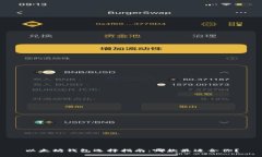 以太坊钱包选择指南：哪