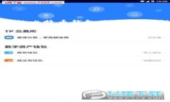 关于“小狐比特币钱包”