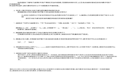 “小狐钱包”作为网络用语，有可能指代某个特定的数字钱包、应用程序或者网络服务，但具体的含义可能会随着时间和不同的社交媒体平台而有所变化。如果你是在某个特定的社交圈子或讨论中看到这个词，它可能会有更具特定背景的解释。

一般来说，网络用语常常是由于年轻人的创造力和对技术的敏感而产生的，它们被广泛使用以满足交流的需要。比如，“小狐钱包”可能源自某种社交媒体文化、网络游戏，或者是年轻人对某种技术的昵称。也可能是某种虚拟货币或金融产品在用户中的流行称谓。

如果你能提供更多的上下文或使用场景，我将能够提供更准确和详细的解释。