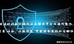 “小狐钱包”作为网络用