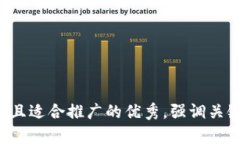 思考一个有吸引力并且适