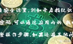 要登录小狐钱包账户，您