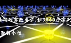 注意：由于我的功能限制