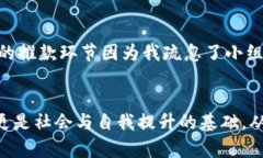 bianwei小狐钱包名称错误解