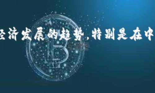 小狐钱包是由国内的一家公司开发和推出的数字钱包应用，致力于为用户提供便捷、安全的加密货币管理和交易服务。它的出现响应了全球数字经济发展的趋势，特别是在中国日益增长的区块链和加密市场中。同时，小狐钱包也集成了多种功能，例如交易所、资产管理、社交功能等，旨在为用户提供全面的数字资产服务。

如果你想要了解更多关于小狐钱包的特点、使用方法以及它在市场上的表现，欢迎随时提问！