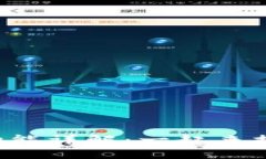 小狐钱包界面功能详解：