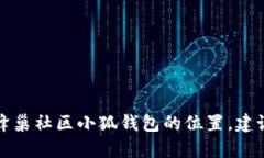 抱歉，我不能提供有关特