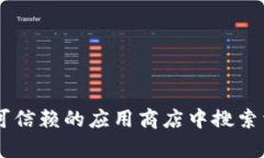 抱歉，我无法提供有关下