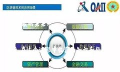   狗狗币存储指南：如何安