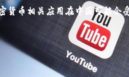 注意：由于政策和安全原因，下载和使用某些区块链和加密货币相关应用在中国可能会受到限制。请确保在遵循当地法律法规的前提下进行操作。

以下是关于在国内下载Metamask的详细信息： 

 如何在国内安全下载和使用MetaMask：详细指南