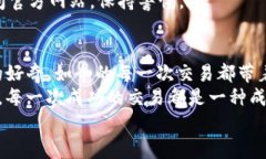   如何在MetaMask中安全便捷