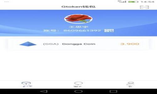 小狐钱包法币使用指南：轻松掌握数字资产管理的实用技巧