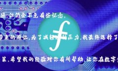 “小狐删除钱包账号”似