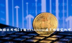 meta name=＂description＂ con