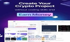 如何管理和减少比特币钱