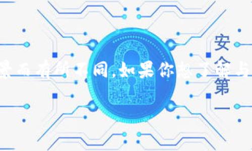 小狐钱包暗语是与小狐钱包相关的一种加密方式或特殊表达，具体内容可能会根据不同的版本或使用场景而有所不同。如果你想了解与小狐钱包相关的特定暗语或使用说明，建议访问小狐钱包的官方网站或相关社区获取最新的信息和指导。

如果你有更多相关的问题或需要进一步的帮助，请告诉我！