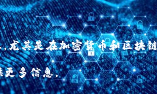 MetaMask 钱包在中文中通常被称为“梅塔掩膜”或直接称为“MetaMask”。这个名字在中文社区中已经相当熟悉，尤其是在加密货币和区块链领域。MetaMask 是一个流行的以太坊和 ERC20 代币钱包，同时也提供了连接到去中心化应用（dApps）的功能。

如果你对 MetaMask 钱包有兴趣，想要了解它的使用方法、特点或者安全性等方面，欢迎告诉我，我可以为你提供更多信息。