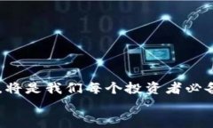   以太坊钱包如何轻松领取