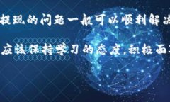   波比钱包USDT提现人民币