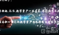 关于“小狐钱包能退出吗