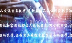 小狐钱包（FoxWallet）是一