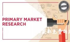 Metamask空投教程：如何获取