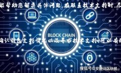 在讨论“小狐钱包代币看