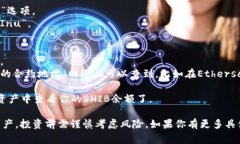 在TP钱包中，SHIB（Shiba I