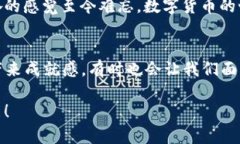 ### 提取TP钱包中波场（T