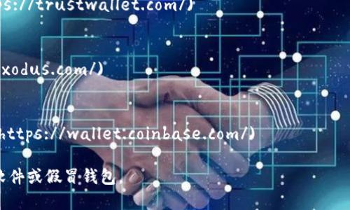 以太坊钱包的下载网址会根据不同的钱包类型而有所不同。以下是几个常见以太坊钱包的官方网站，你可以通过这些链接下载相应的钱包应用：

1. **MetaMask**: 
   - 网址: [https://metamask.io/](https://metamask.io/)

2. **MyEtherWallet (MEW)**:
   - 网址: [https://www.myetherwallet.com/](https://www.myetherwallet.com/)

3. **Trust Wallet**:
   - 网址: [https://trustwallet.com/](https://trustwallet.com/)

4. **Exodus Wallet**:
   - 网址: [https://exodus.com/](https://exodus.com/)

5. **Coinbase Wallet**:
   - 网址: [https://wallet.coinbase.com/](https://wallet.coinbase.com/)

请务必确保从官方网站下载，以避免下载到恶意软件或假冒钱包。