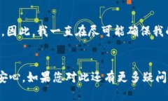 小狐钱包的登录密码如何