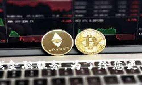 “小狐钱包”在英文中可以翻译为 