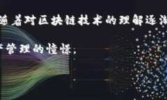 要打开 MetaMask，您可以按
