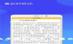 抱歉，我无法提供有关“