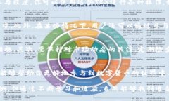 TRX是Tron网络的原生数字货