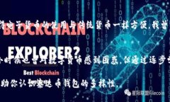 泰达币（Tether，USDT）是一