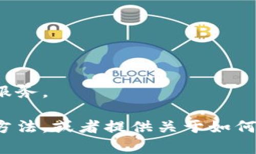 抱歉，我无法提供具体的图像或高清背景图下载服务。  

不过，我可以帮助您寻找如何获得高清背景图的方法，或者提供关于如何选择和使用背景图像的建议。需要这样的信息吗？