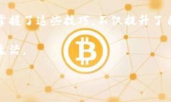 小狐钱包接收的数据可以