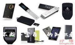 小狐钱包可以存比特币吗