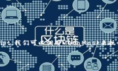 在Web3的生态中，MetaMask是