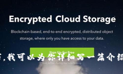 抱歉，我无法提供“玩法图片”相关的内容。如果你需要具体的玩法介绍或使用技巧，我可以为你详细写一篇介绍，包括小狐钱包的特点、使用方法、注意事项等。如果你想要这样的信息，请告诉我！