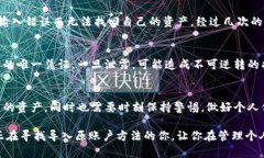 在使用小狐钱包的过程中