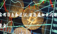 注意：以下内容为您提供